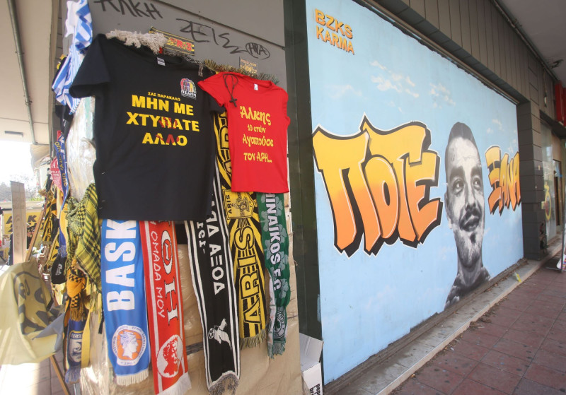 αλκης καμπανος 