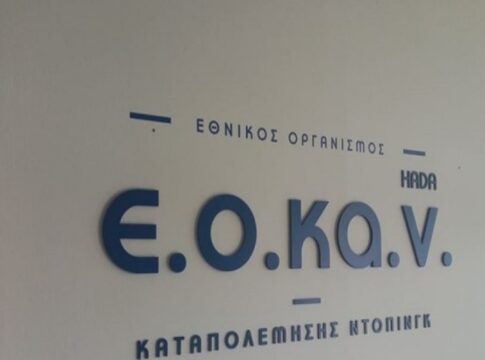 Ανακοίνωση του ΕΟΚΑΝ για το θέμα ντοπέ παίκτη στην Εθνική