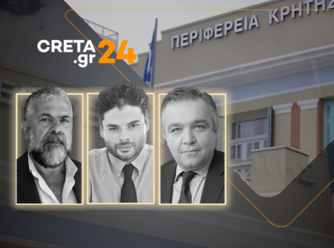 Απόφαση Διοικητικού Εφετείου φέρνει ανακατατάξεις στον συνδυασμό Αρναουτάκη – Πρώτος αναπληρωματικός ο Γιώργος Παπαδάκης