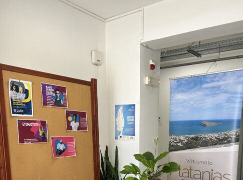 Δημιουργία Infokiosk στο χώρο του Δημαρχείου Πλατανιά για ενημέρωση των πολιτών για τις Ευρωεκλογές