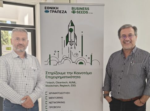 Διπλή διάκριση για το προϊόν BIOMORE της ομάδας του Εργαστηρίου Βιολογικών & Βιοτεχνολογικών Εφαρμογών του Ελληνικού Μεσογειακού Πανεπιστημίου