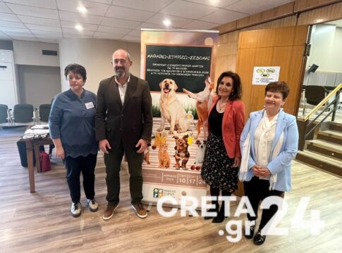 Δράσεις ενημέρωσης και ευαισθητοποίησης από το Δήμο Ηρακλείου για την Παγκόσμια Ημέρα Αδέσποτων Ζώων