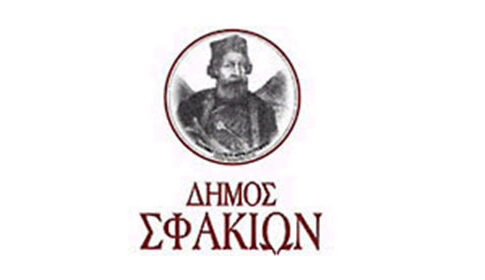 Εγκρίθηκε ο προϋπολογισμός του δήμου Σφακίων