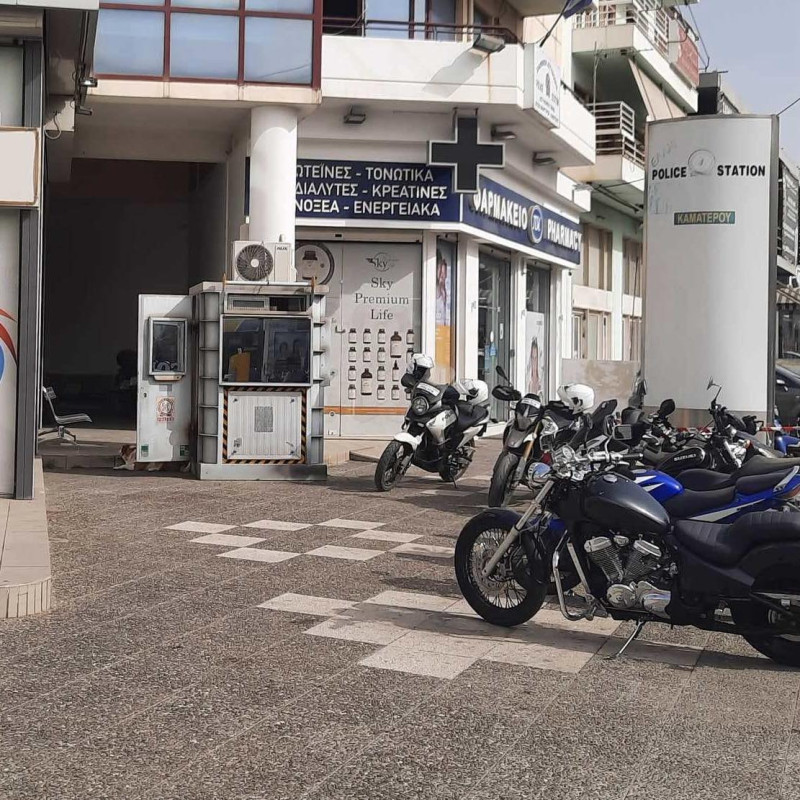 αστυνομικό τμήμα αγίων αναργύρων