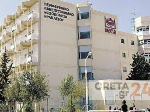 Ιατρικός Σύλλογος Ηρακλείου: Η επαναλειτουργία της Παιδοψυχιατρικής κλινικής του ΠΑ.Γ.Ν.Η. είναι επείγουσα ανάγκη