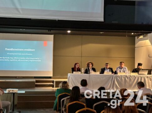 Ηράκλειο: Η παραβατικότητα των ανηλίκων στο επίκεντρο της εκδήλωσης της «Κοινωνικής Αφύπνισης»