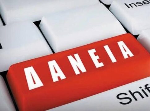 Ηράκλειο: Το Σάββατο η συνάντηση δανειοληπτών σε ελβετικό φράγκο