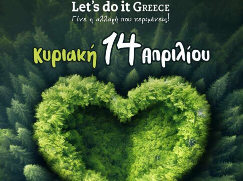 «Let ‘s do it Greece 2024» στον Δήμο Χερσονήσου
