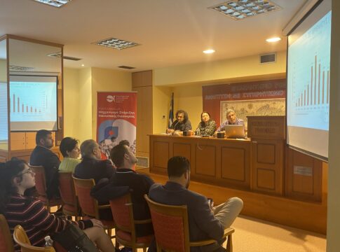 Με επιτυχία η 1η ενημερωτική εκδήλωση για τη Λειτουργία του Περιφερειακού Μηχανισμού Στήριξης και Ανάπτυξης της Κοινωνικής Επιχειρηματικότητας