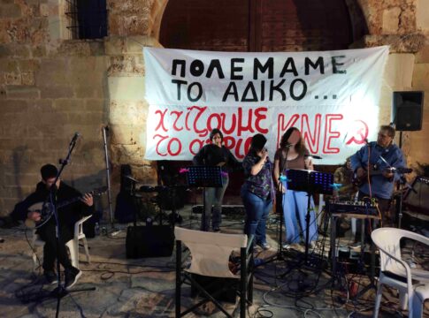 Με επιτυχία ολοκληρώθηκε το μαθητικό φεστιβάλ της ΚΝΕ