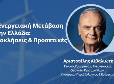 Ο Αριστοτέλης Αϊβαλιώτης σε εκδήλωση του Φοιτητικού Παραρτήματος SPE του Πολυτεχνείου Κρήτης
