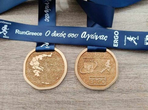 Run Greece 2024: Αυτό είναι το νέο μετάλλιο
