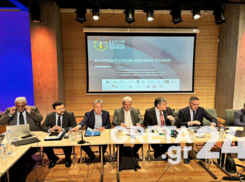 Στο Ηράκλειο η 4η Σύνοδος «Forum Κυκλικών πόλεων»