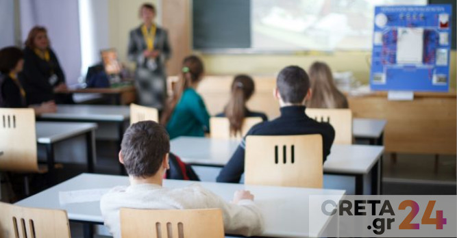 Στο Ηράκλειο το 16ο Παγκρήτιο Συνέδριο Ξενόγλωσσης Εκπαίδευσης