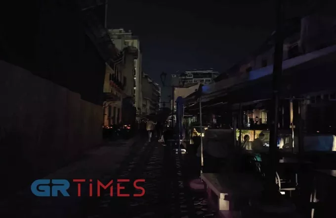 Θεσσαλονίκη