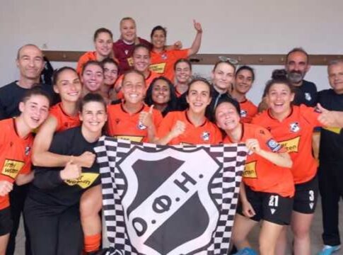 Στον ημιτελικό Κυπέλλου οι Γυναίκες του ΟΦΗ