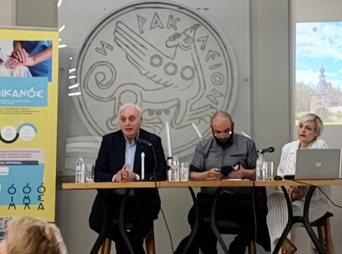 Συμμετοχή του Δημάρχου Βιάννου στην Ημερίδα της «ΟΙΚΑΝΟΣ ΚοινΣΕπ»