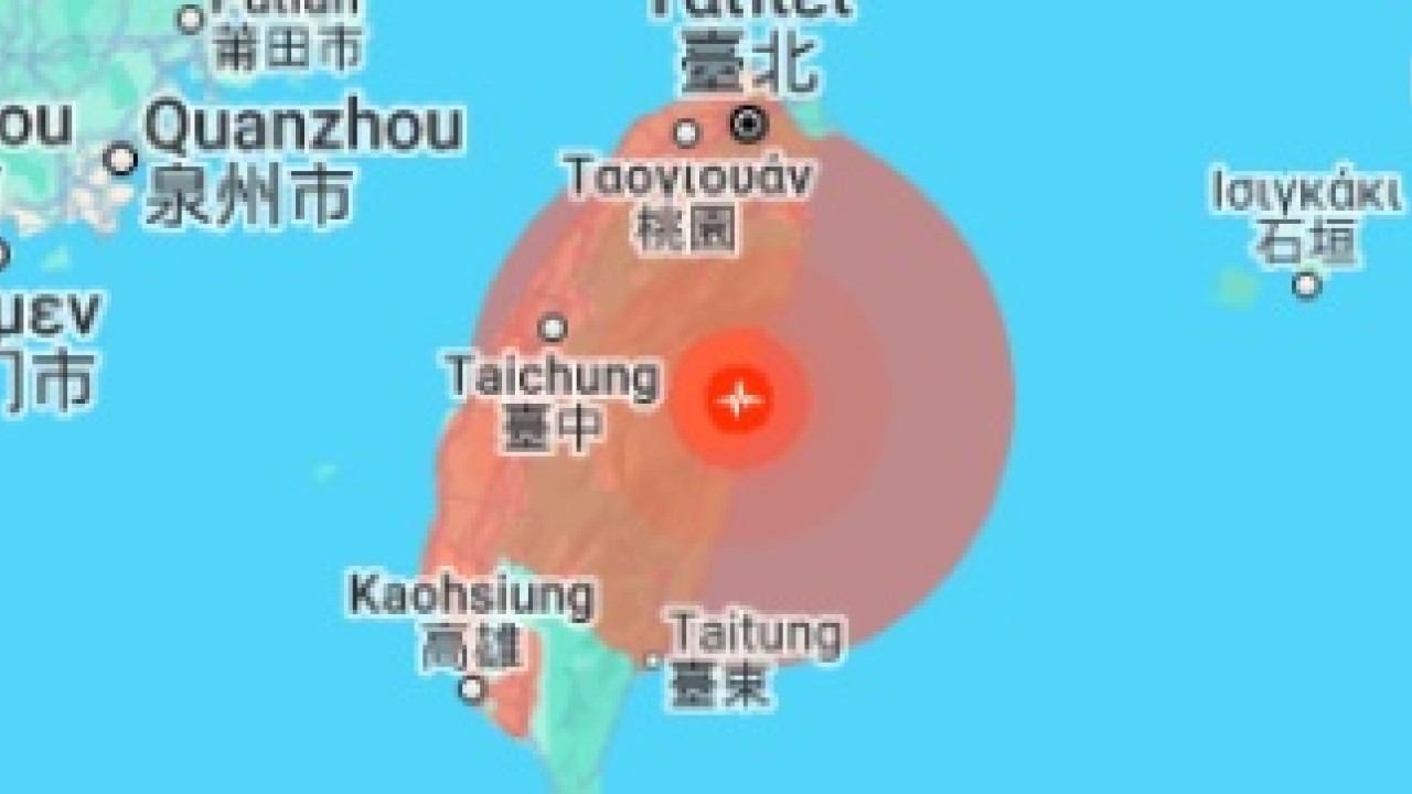 Ταϊβάν: Σεισμός 6,1 βαθμών στην επαρχία Χουαλιέν
