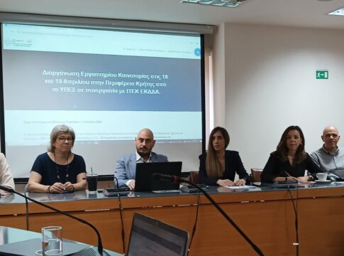 Το παρατηρητήριο Καινοτόμου Επιχειρηματικότητας της Περιφέρειας Κρήτης πρότυπο στην εφαρμογή Μαραθωνίων Καινοτομίας