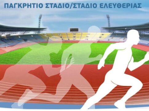 Το Σάββατο (13/4) τα Καζαντζάκεια 2024