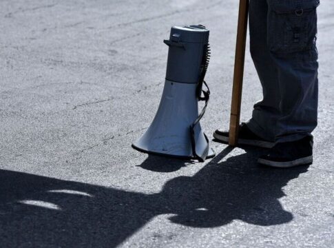 Το Σωματείο Εμποροϋπαλλήλων και Υπαλλήλων Ιδιωτικών Επιχειρήσεων Ανατολικής Κρήτης συμμετέχει στην απεργία της ΓΣΕΕ