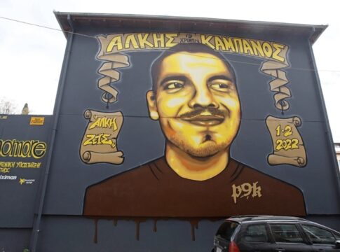 To τραγούδι για τον Άλκη Καμπανό που σήμερα θα είχε γενέθλια (Video)