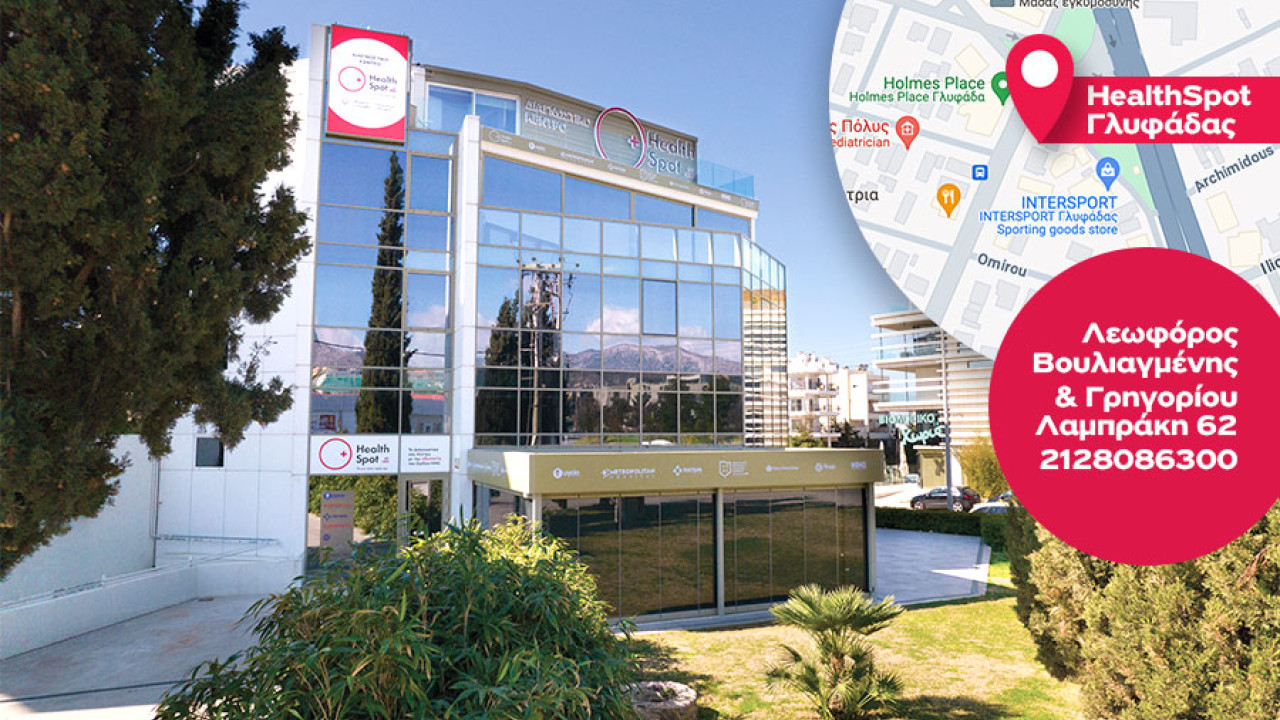 19 Μαΐου: Παγκόσμια Ημέρα Ιδιοπαθών Φλεγμονωδών Νόσων του Εντέρου