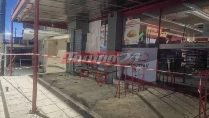 Αχαΐα: Ανατίναξαν ΑΤΜ σε σούπερ μάρκετ στην Οβρυά