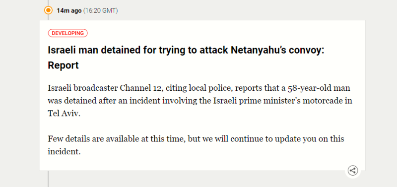Jazeera