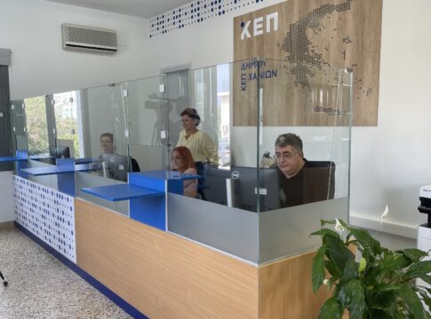 Ανακαινίζονται και εκσυγχρονίζονται τα ΚΕΠ του Δήμου Χανίων