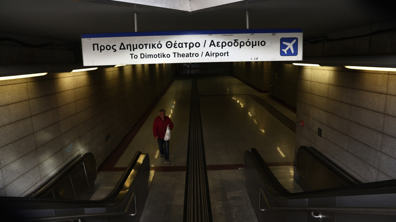 Απεργία την Πρωτομαγιά: Πώς θα κινηθούν τα μέσα μεταφοράς - Δεμένα τα πλοία στα λιμάνια