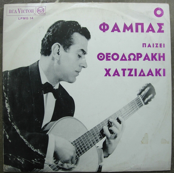 Αθήνα: Συγκέντρωση Υπογραφών για μετονομασία της οδού Μελαντίας σε «οδό Δημήτρη Φάμπα»
