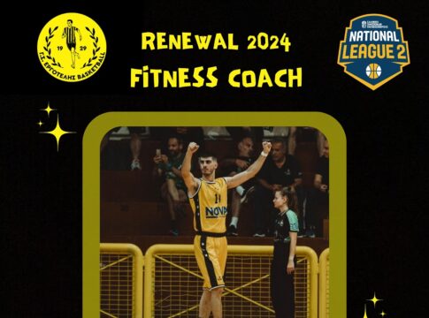 Μπάσκετ: Ανακοίνωσε την ανανέωση του Π. Χριστοδούλου ο Εργοτέλης