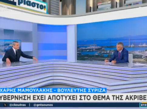 Χ. Μαμουλάκης: Η Κυβέρνηση της ΝΔ έχει αποτύχει στο θέμα της ακρίβειας και της αισχροκέρδειας