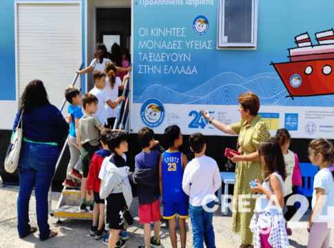 Χανιά: Δωρεάν οδοντιατρικές εξετάσεις και εκπαιδευτικές δράσεις από το «Χαμόγελο του Παιδιού»