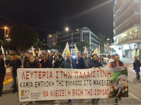 Χανιά: Πλήθος κόσμου στο συλλαλητήριο αλληλεγγύης στον Παλαιστινιακό Λαό