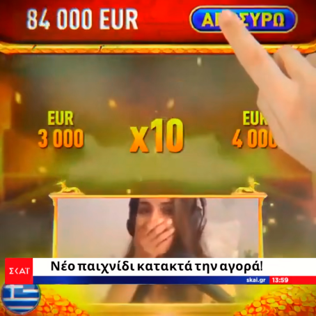 Deepfake