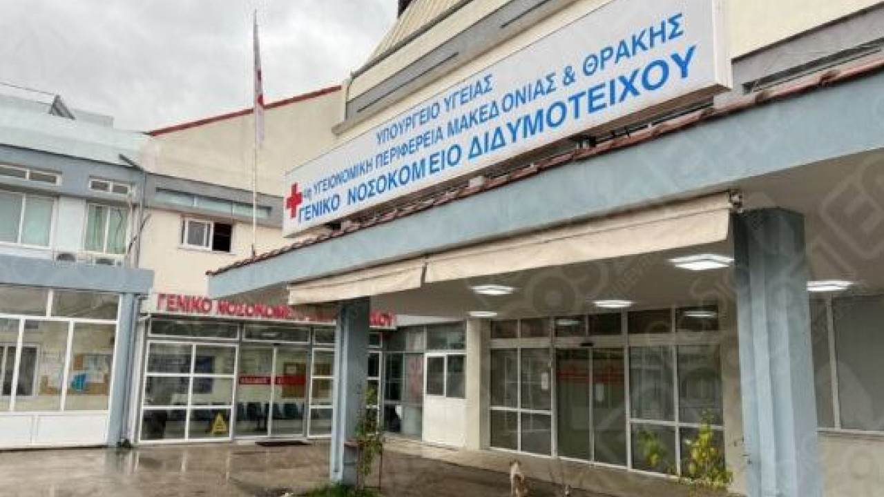 Διδυμότειχο: Νεκρό βρέφος 4 μηνών