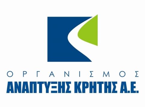 Διευκρινήσεις για την κινητοποίηση στις εγκαταστάσεις της έδρας του Ο.Α.Κ. στην Αγυιά Χανίων
