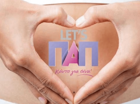 Δωρεάν τεστ Παπανικολάου στο Βενεράτο από το Δήμο Ηρακλείου