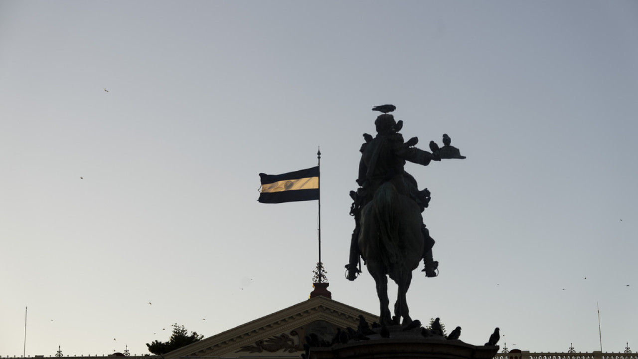 Ελ Σαλβαδόρ: Η Διεθνής Αμνηστία «ανήσυχη» για την αναθεώρηση του Συντάγματος