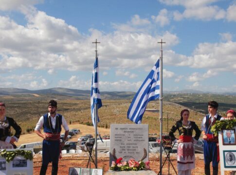Eορτασμός της 83ης επετείου της Μάχης του Κοψά