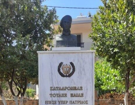 Επιστρέφουν στο Μάραθος μετά από 50 χρόνια τα οστά του Καταδρομέα Ηλία Τούλη