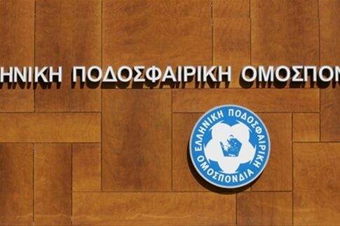 ΕΠΟ: Στις 22 Ιουλίου θα γίνουν οι εκλογές της Ομοσπονδίας