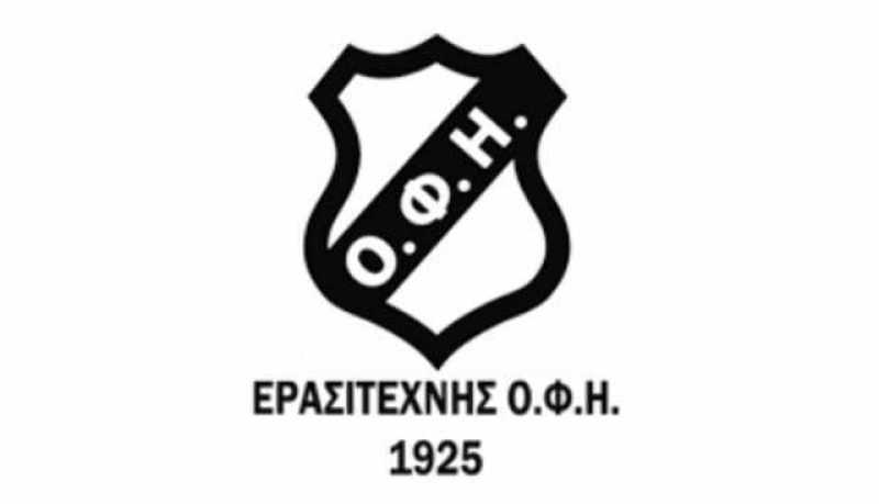 Ερ. ΟΦΗ: “Ψηλά το κεφάλι κορίτσια!”