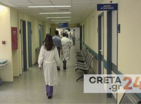 Hράκλειο: Μπήκε στο νοσοκομείο και απείλησε να σκοτώσει τη νύφη του