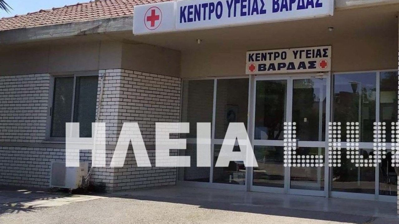 Ηλεία: Από το γλέντι κατέληξαν στο κέντρο υγείας
