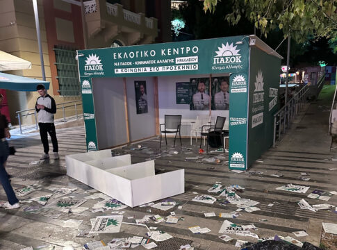 Ηράκλειο: Βανδάλισαν το εκλογικό περίπτερο του ΠΑΣΟΚ