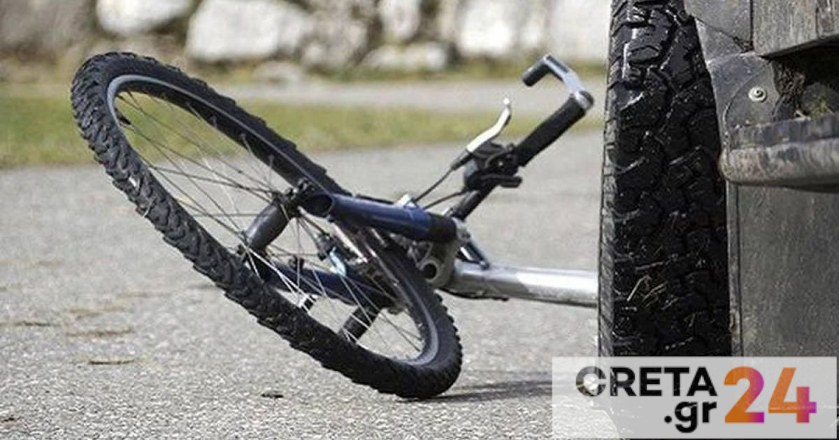 Kρήτη: 14χρονος ποδηλάτης παρασύρθηκε από αυτοκίνητο