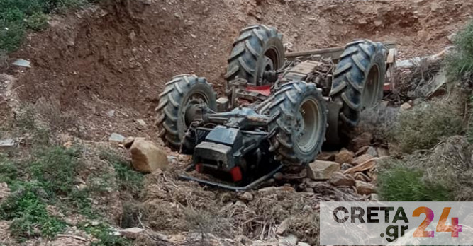 Κρήτη: Νεκρός 60χρονος που καταπλακώθηκε από το τρακτέρ του